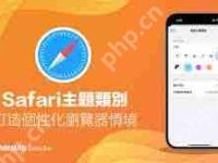 iOS17小技巧详解-路由网