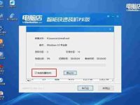 笔记本win11系统重装方法是什么?如何操作不丢失数据?-路由网