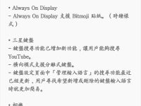 三星 Note 10系列One UI2.5更新了什么-路由网