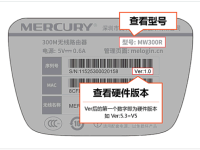 水星(MERCURY)MAC1200R V2.0怎么设置WDS桥接？-路由网