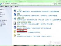 Windows 7恢复系统隐藏文件的两种方法-路由网