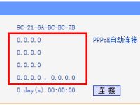 无线能连路由器却无法上网，检查网络设置或联系服务商。-路由网