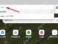 edge浏览器网页改为黑色背景的两种方法-路由网