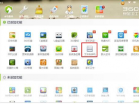 XP系统强制删除视频文件的几种可行方法-路由网