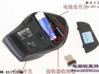 教你学会如何正确使用无线鼠标-路由网