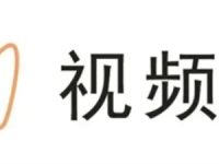微信视频号为什么要绑定银行卡-路由网