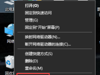 win10管理员账户被停用怎么办1-路由网