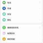 荣耀手机怎么退出纯净模式-路由网