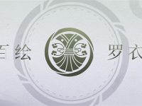 阴阳师百绘罗衣皮肤会返场吗-路由网