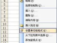 excel中如何把数字变成大写-路由网