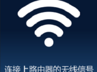 TP-Link TL-WR845N路由器怎么用手机设置？这个教程告诉你-路由网