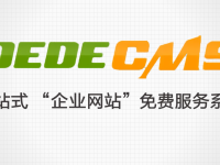 织梦网站迁移后如何修改数据库配置文件-路由网