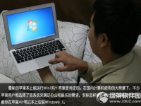 苹果macbook air 双系统下载安装使用图文教程-路由网