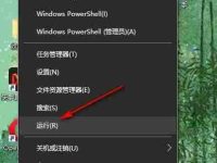 Win10如何设置开始菜单不显示常用应用-路由网