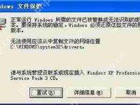 Win7系统未知发布者安全警告提示窗口的禁用方法-路由网