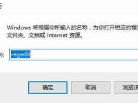 Win10复制文件卡死怎么办-路由网
