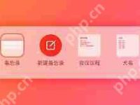 iOSiPadOS17快捷指令新增操作有哪些-路由网