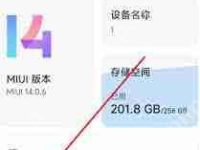 如何快速查询手机型号-路由网