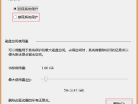 预装Windows系统使用压缩卷分区只能分一半怎么办-路由网
