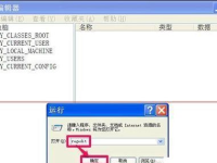 电脑复制粘贴功能出现问题怎么解决-路由网