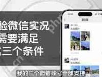 微信朋友圈实况图片含义-路由网