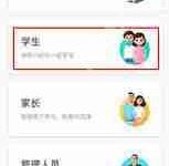 智慧中小学平台如何开启-路由网