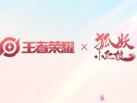 王者荣耀七夕活动福利有哪些-路由网