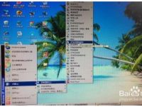 如何彻底删除电脑上的软件?-路由网