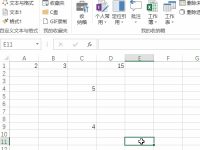 excel中怎么快速实现多区域汇总求和-路由网