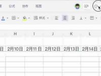 如何查询WPS的版本信息?WPS版本信息查询常见问题解答?-路由网