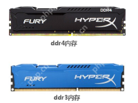 DDR3和DDR4内存的区别是什么?-路由网