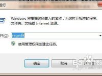 鼠标缓冲溢出怎么办?-路由网