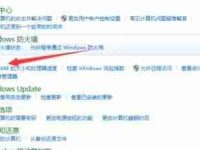XP系统提示“不是有效的win32应用程序”怎么解决？-路由网