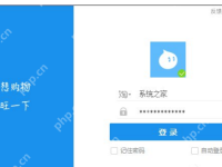 阿里旺旺不能登录怎么办?阿里旺旺无法登录的解决方法-路由网