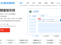 笔记本电脑开机黑屏如何重装系统-路由网