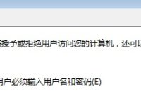 怎么在开机的时候直接用管理员帐号进入系统,而不是去选择账户-路由网