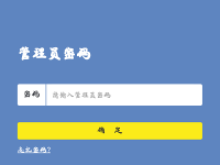请对下面文字重新生成20字以内192.168.1.1手机登陆页面-路由网