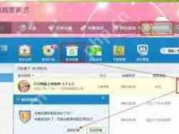 天天电视直播怎么取消账户-路由网