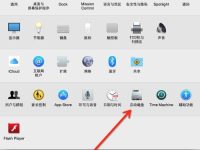 在苹果笔记本中有双系统如何更改默认启动?-路由网