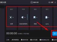 电脑录像软件推荐及使用教程,满足各种录制需求-路由网