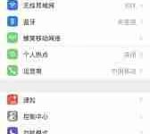 百度苹果8如何开启个人热点-路由网