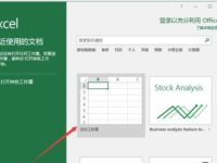 Excel2016如何生成随机数字-路由网