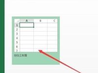 Excel2013中怎么如何输入001-路由网
