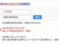 得物配送不成功如何投诉-路由网