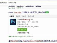 XP系统psd格式文件怎么打开？-路由网