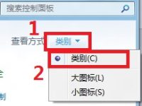 如何在Windows 8 中设置和修改系统电源-路由网
