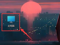 Win11无法登录onedrive怎么办-路由网