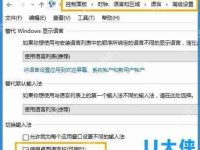 Win10电脑开启wifi特点提示“无法启动承载网络”-路由网