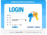 帝国CMS后台登陆时错误_enewsloginfail-路由网