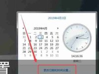 解决电脑时间老是不对的问题，教你一招轻松同步时间和修复时钟错误！-路由网